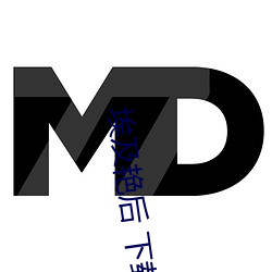 埃(埃)及(及)艳后(後) 下载