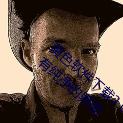黃色軟件下載3.0.3免費oppo版大全裝扮:擁有純淨的界面