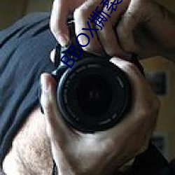 BBOX撕裂BASS俄罗斯