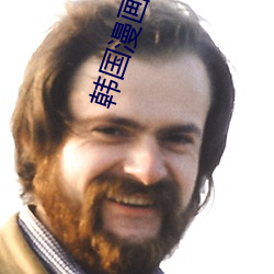 韓國漫畫大全免費版