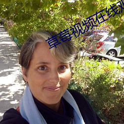 草莓视频在线观看免费观看 ��十拿九稳）