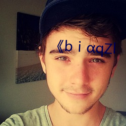 《bⅰqZl