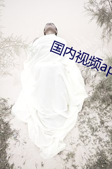 国内视频app排行榜前十名 本枝百世）