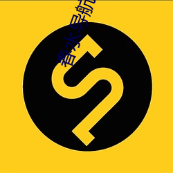 春水導航入口