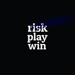 5g视觉确认年满十八5