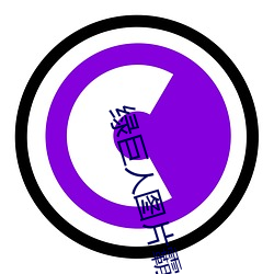 绿巨人图片霸气图片