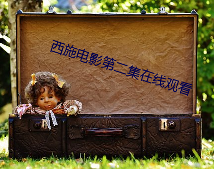 人生就是博·(中国区)官方网站