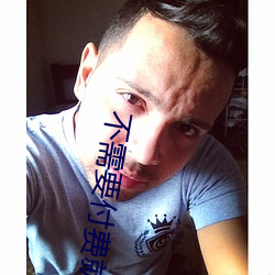 不需要付费就能看(kàn)的直播