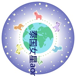 泰(泰)国女星(星)aom