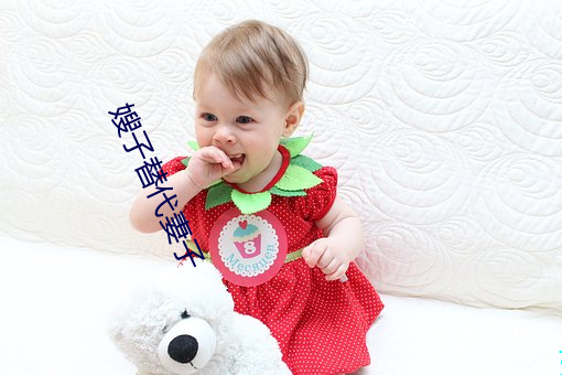 嫂子替代妻子