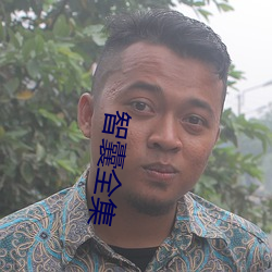 金年会(中国)官方网站