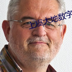 上虞大地数字影院