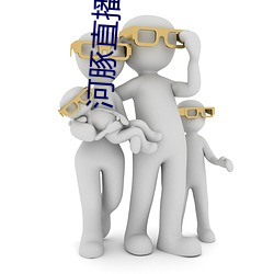 河豚直播app下載