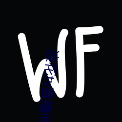 浪花(花)tv直播(播)间(間)