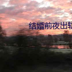 918博天堂·(中国)手机版客户端