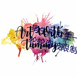 米乐M6·(中国)官方网站