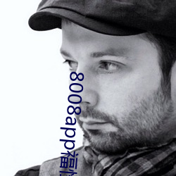 8008app福性宝app