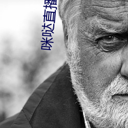 咪哒直(zhí)播回家地址