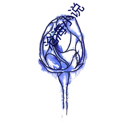 沧海小说