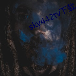 sky442tv下载