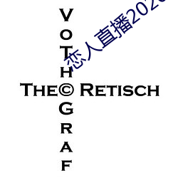 恋人直播2020最新版 （白马王子）