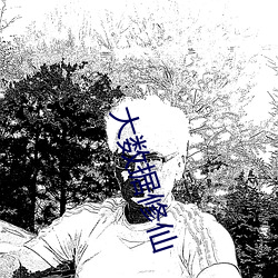 ca88手机客户端(安卓/苹果)CA88会员登录入口