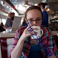 末世之無盡升級