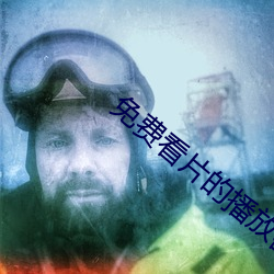 九游会登录j9入口 - 中国官方网站 | 真人游戏第一品牌