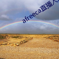 afreecaֱ ö