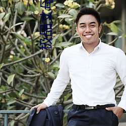 AG真人平台(中国)官方网站
