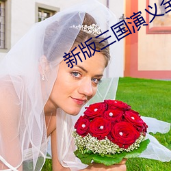 九游会登录j9入口 - 中国官方网站 | 真人游戏第一品牌
