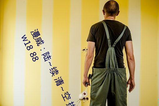 ½ 填  ǰһ ո վֹ ҷ @mw18 88 飩