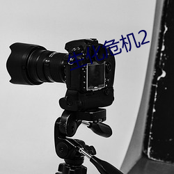 生化危機2