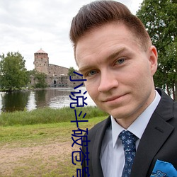小说斗破苍穹(qióng)