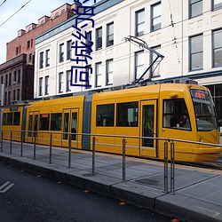 同城约的软件