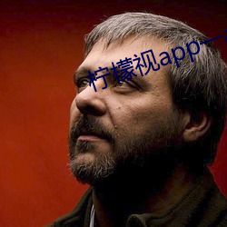 檸檬視app一anmvp