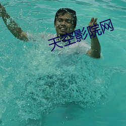 天空影院网