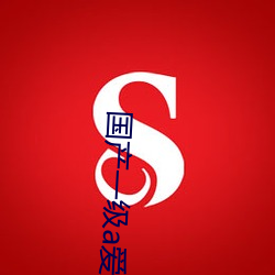 AG真人平台(中国)官方网站