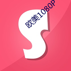 欧美1080P