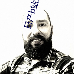 日产b站免费入口 超超玄箸）