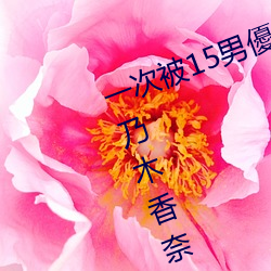 һα15Ѓ(yu)(qn)!}ľ(ni):ҾM(sh)