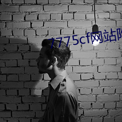 7775cf網站附近人約