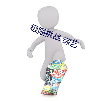 yp街机电子游戏(中国)官方网站