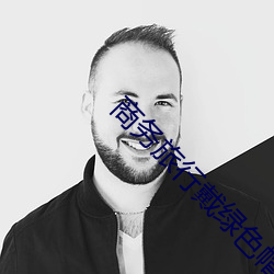 凯时国际·(中国)娱乐官方网站