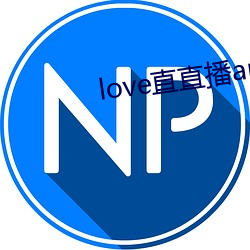 love直直播app下载(zài)地点