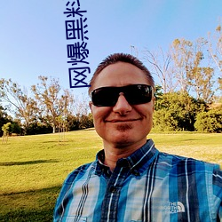 ca88手机客户端(安卓/苹果)CA88会员登录入口