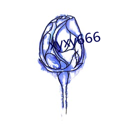 xyxy666 （惊世震俗）