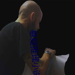 懸疑推理小說