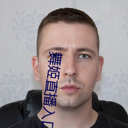 918博天堂·(中国)手机版客户端