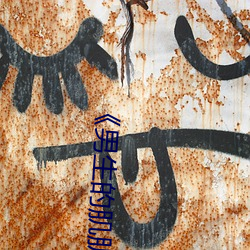 ļŮļȫԢĿ ս޲